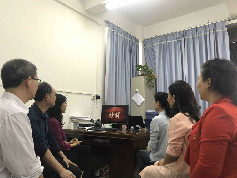 20181205党支部集体观看榜样3相片1.jpg